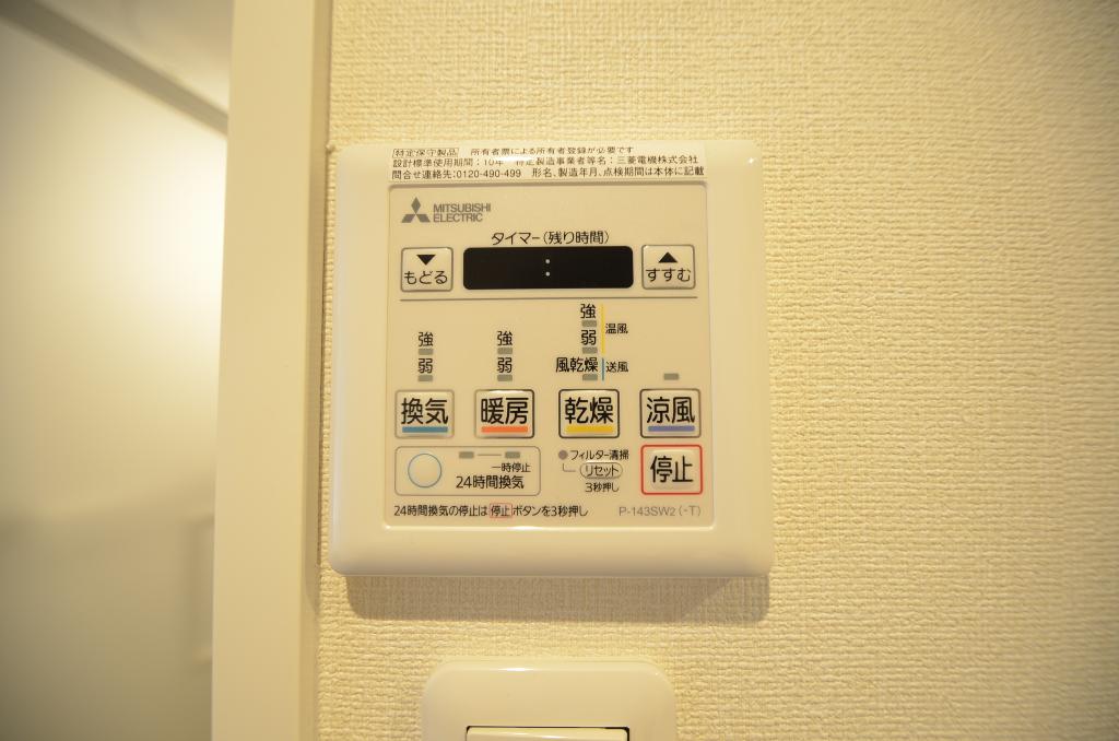 その他　浴室乾燥機