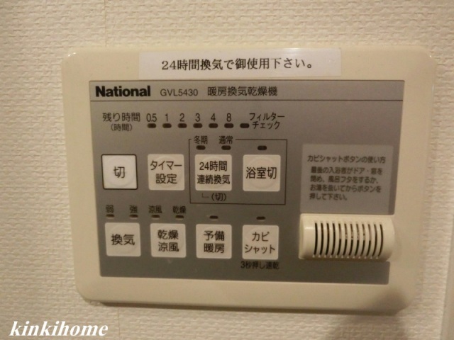 その他設備　写真は別のお部屋のものでございます