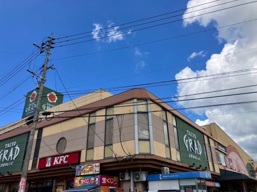 スーパー　グラード伊集院店（スーパー）まで2262m