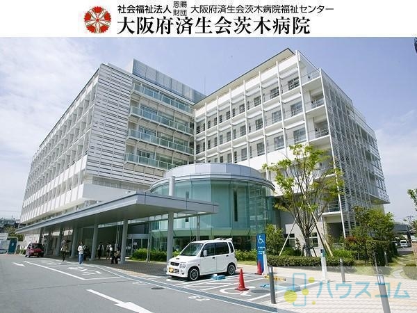 病院　大阪府済生会茨木病院（病院）まで466m