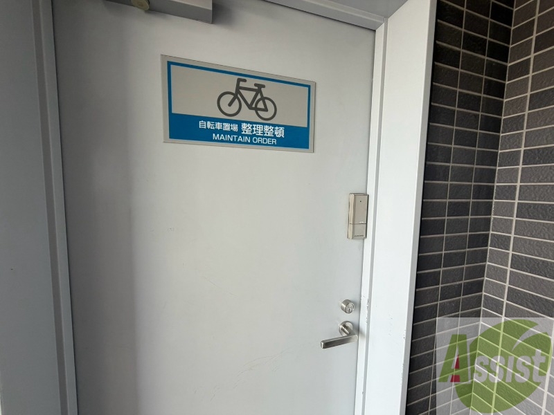 その他共有部分　その他