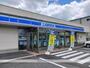 コンビニ　ローソン一関中里店（コンビニ）まで450m