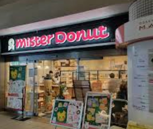 飲食店　ミスタードーナツ 喜多見駅前ショップ（飲食店）まで1192m