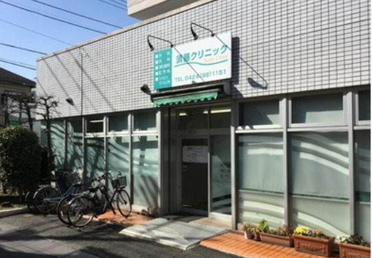 病院　須藤クリニック（病院）まで3392m