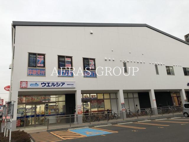 ドラックストア　ウエルシア相模原古淵店（ドラッグストア）まで454m