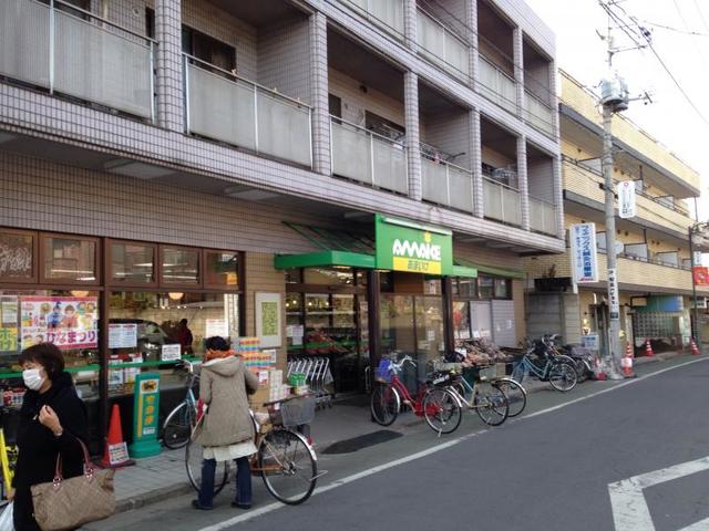 スーパー　スーパーあまいけ上石神井店（スーパー）まで344m