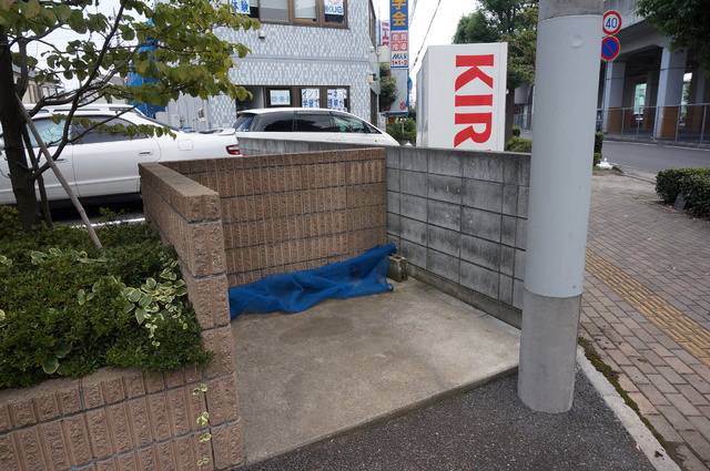 その他共有部分　ゴミ置場です★