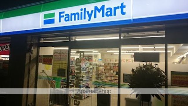 コンビニ　ファミリーマート本所立川三丁目店（コンビニ）まで236m