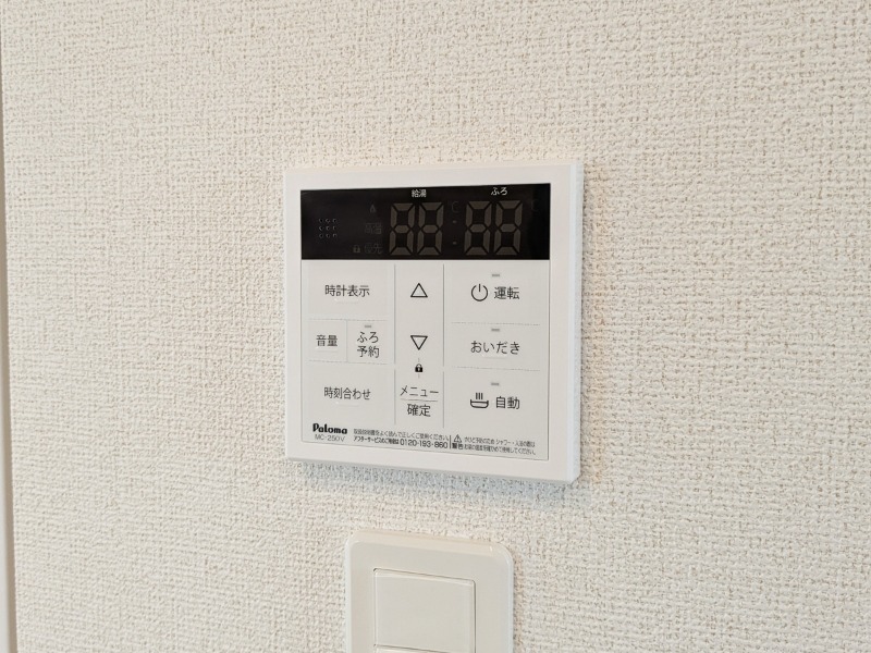 その他　図面と現状に相違がある場合には現状を優先