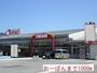 スーパー　おーばん山形東店（スーパー）まで1000m