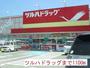 ドラックストア　ツルハドラッグ花楯店（ドラッグストア）まで1100m