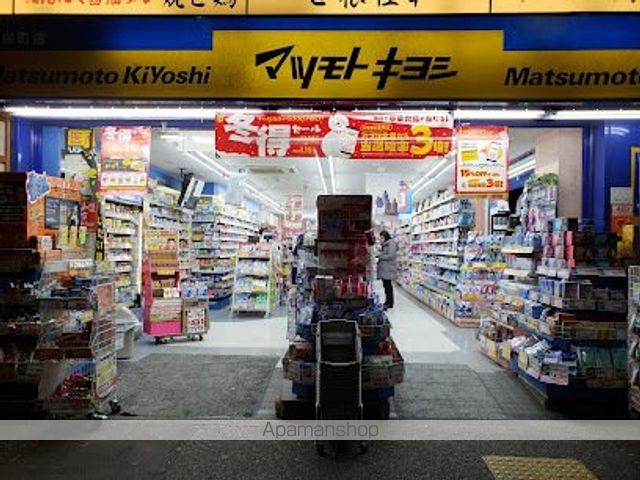 ドラックストア　マツモトキヨシ神保町店（ドラッグストア）まで404m
