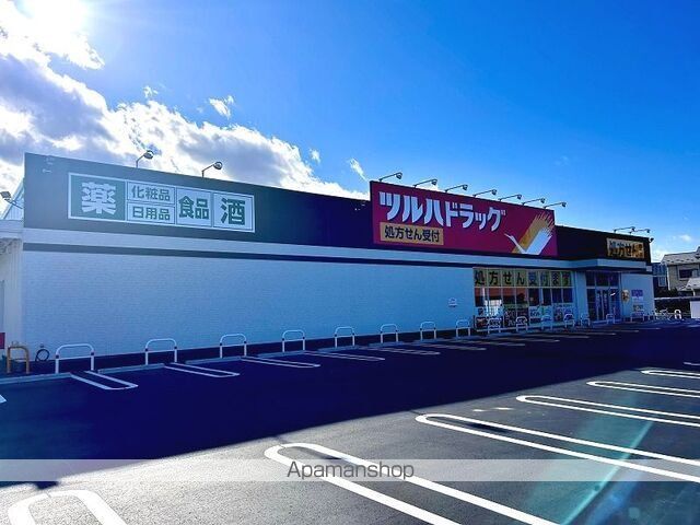 ドラックストア　ツルハドラッグ　中田店（ドラッグストア）まで2500m