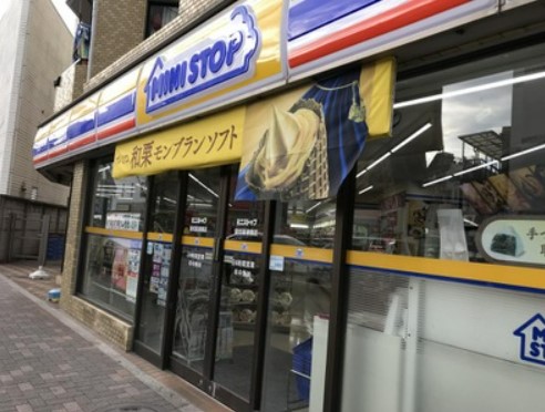 コンビニ　ミニストップ 堀切菖蒲園店（コンビニ）まで327m