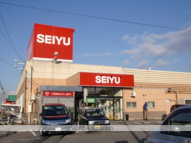 スーパー　西友（スーパー）まで619m