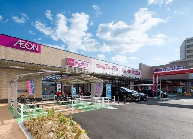 スーパー　マックスバリュ　左京山店（スーパー）まで602m