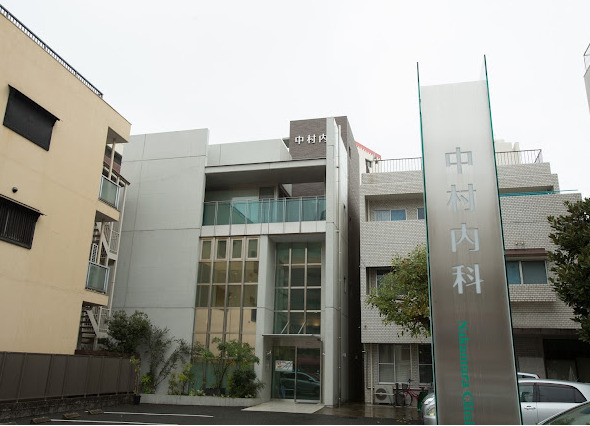 病院　中村内科（病院）まで158m