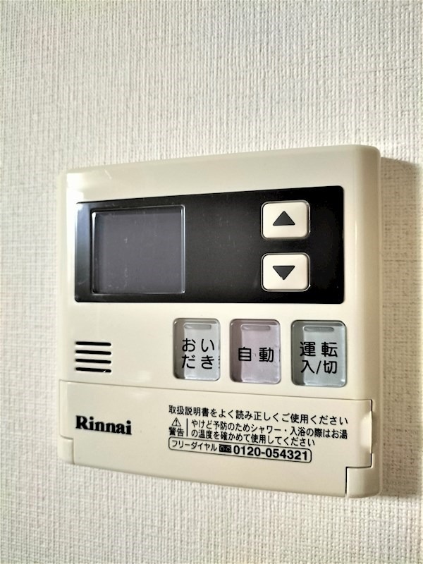 その他設備　図面と現状に相違がある場合には現状を優先
