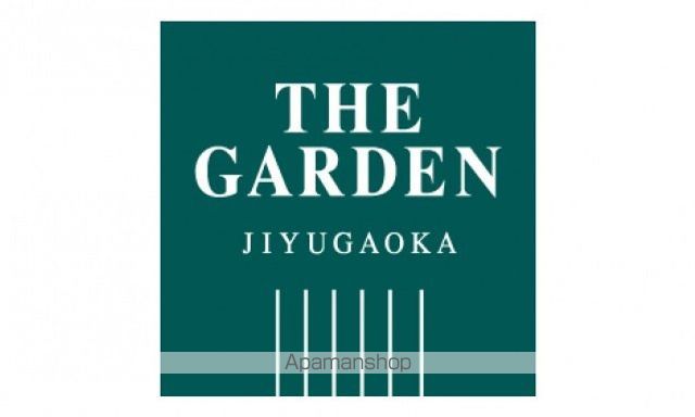スーパー　ザ・ガーデン自由が丘中村橋店（スーパー）まで303m