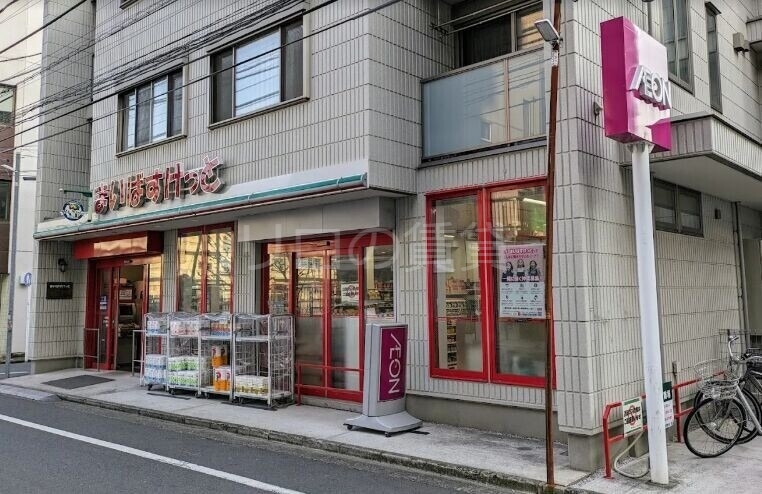 スーパー　まいばすけっと川崎宮前町店（スーパー）まで461m