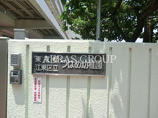 幼稚園・保育園　つばめ幼稚園（幼稚園・保育園）まで378m