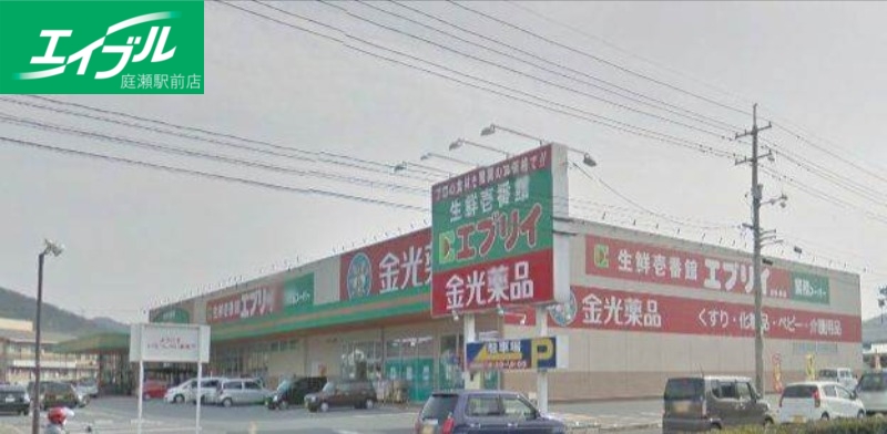 ドラックストア　金光薬品倉敷林店（ドラッグストア）まで616m