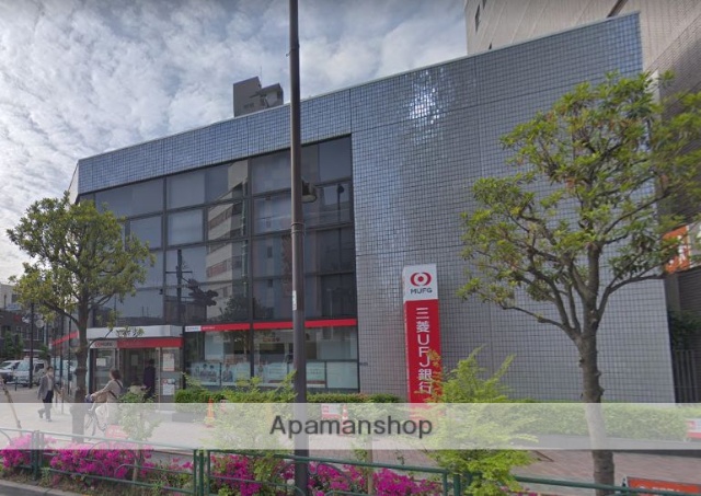 銀行　（株）三菱ＵＦＪ銀行／押上支店（銀行）まで210m