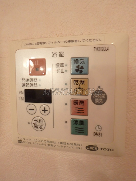その他設備　浴室乾燥