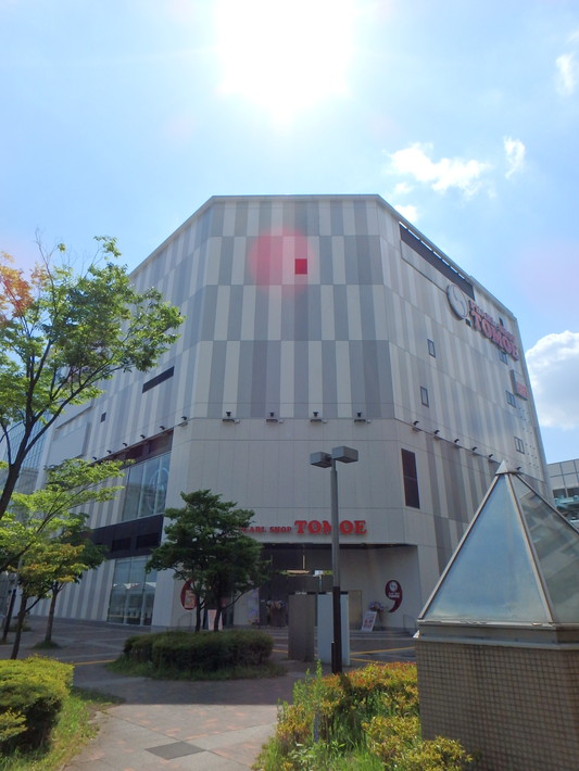 スーパー　相鉄ローゼン センター南駅前店（スーパー）まで864m