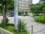 公園　朝凪公園（公園）まで149m