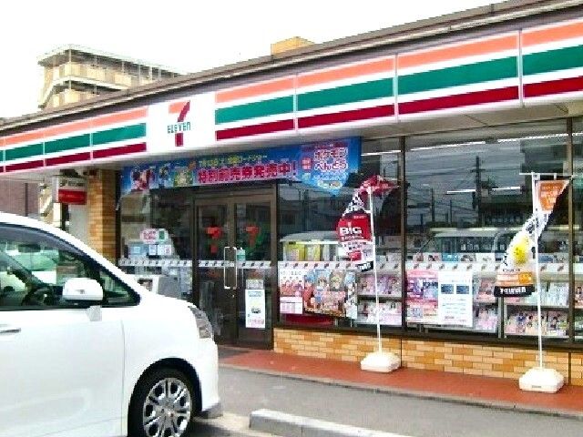 グリーン ヒルズの周辺写真