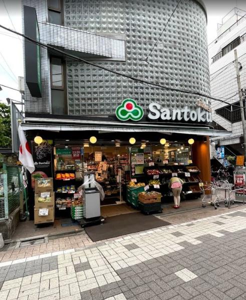 スーパー　Santoku幡ヶ谷店（スーパー）まで596m
