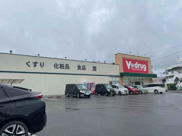 ドラックストア　V・drug 中川野田店（ドラッグストア）まで480m