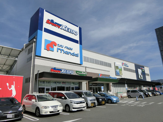スーパー　株式会社万代 久宝寺店（スーパー）まで638m