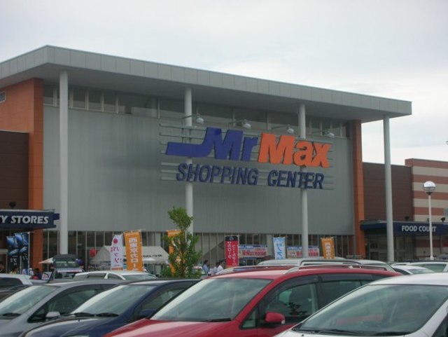 ショッピングセンター　MrMax町田多摩境ショッピングセンター（ショッピングセンター）まで876m
