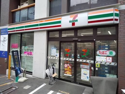 コンビニ　セブンイレブン市谷柳町店（コンビニ）まで196m