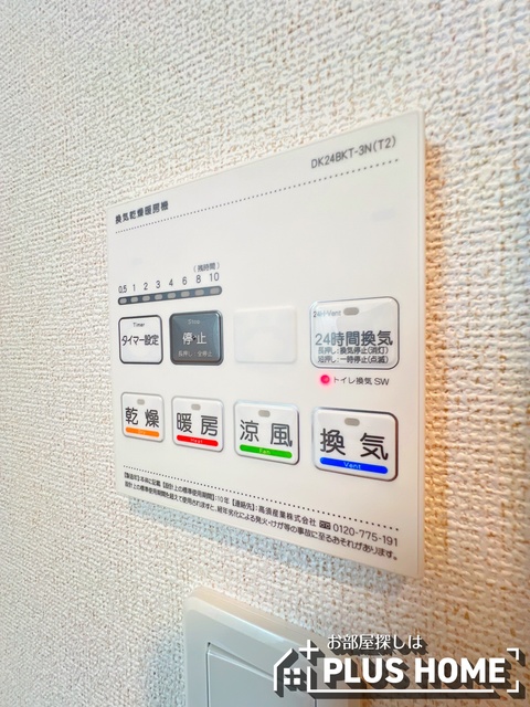 その他設備　類似写真