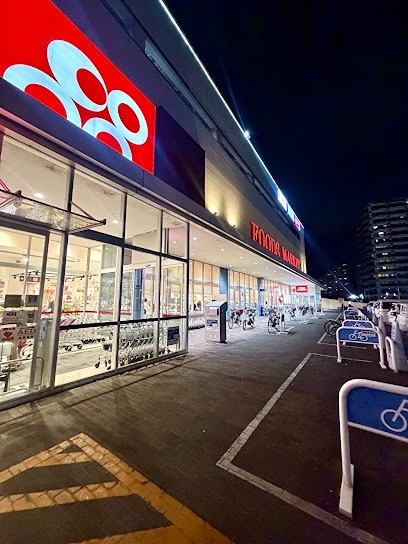 スーパー　コープ和泉中央店（スーパー）まで6077m