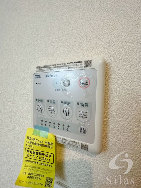 地下鉄谷町線 関目高殿駅 徒歩2分 3階建 築8年の内装写真