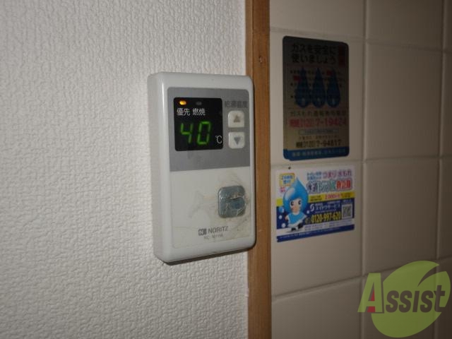 その他設備　給湯器です