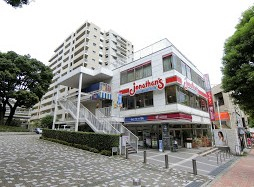 飲食店　ジョナサン 目黒店（飲食店）まで428m