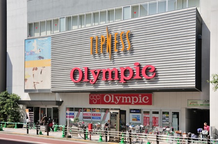 スーパー　Ｏｌｙｍｐｉｃハイパーストア・蒲田店（スーパー）まで314m