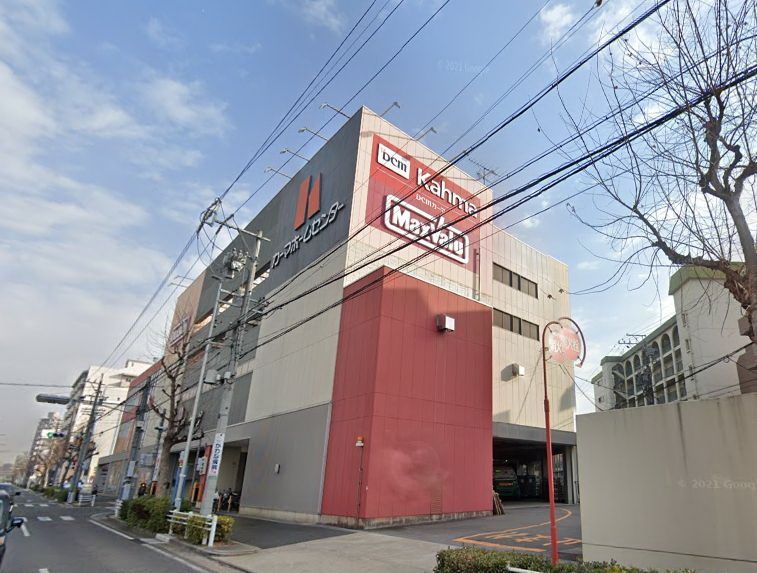 スーパー　マックスバリュ川原店（スーパー）まで1030m