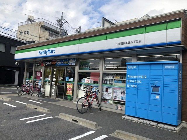 コンビニ　ファミリーマート千種田代本通四丁目店（コンビニ）まで450m