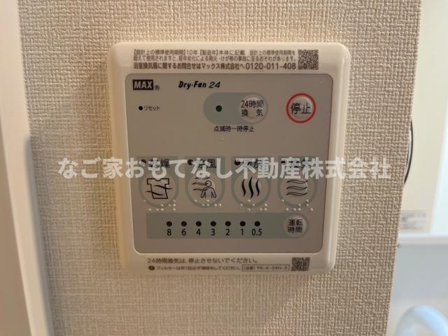 グランディール南川のその他写真