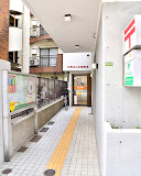 郵便局　文京白山五郵便局（郵便局）まで322m