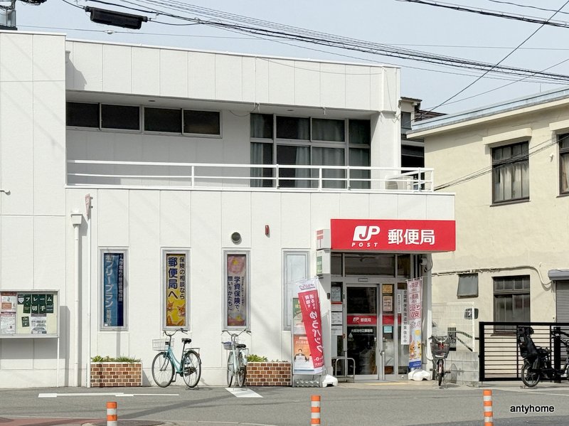 郵便局　大阪海老江郵便局（郵便局）まで439m