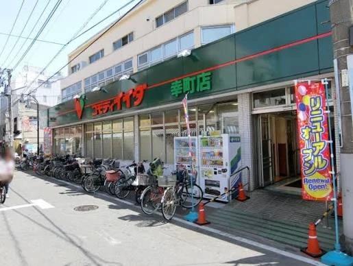 東武東上線 大山駅 徒歩7分 13階建 築28年の周辺写真
