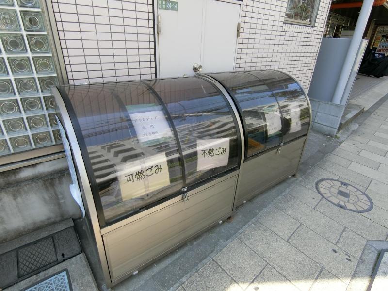 アルカディアの外観写真