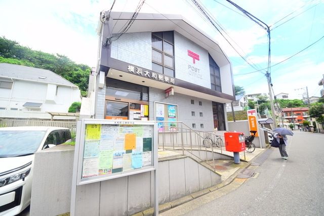 郵便局　横浜大和郵便局（郵便局）まで743m
